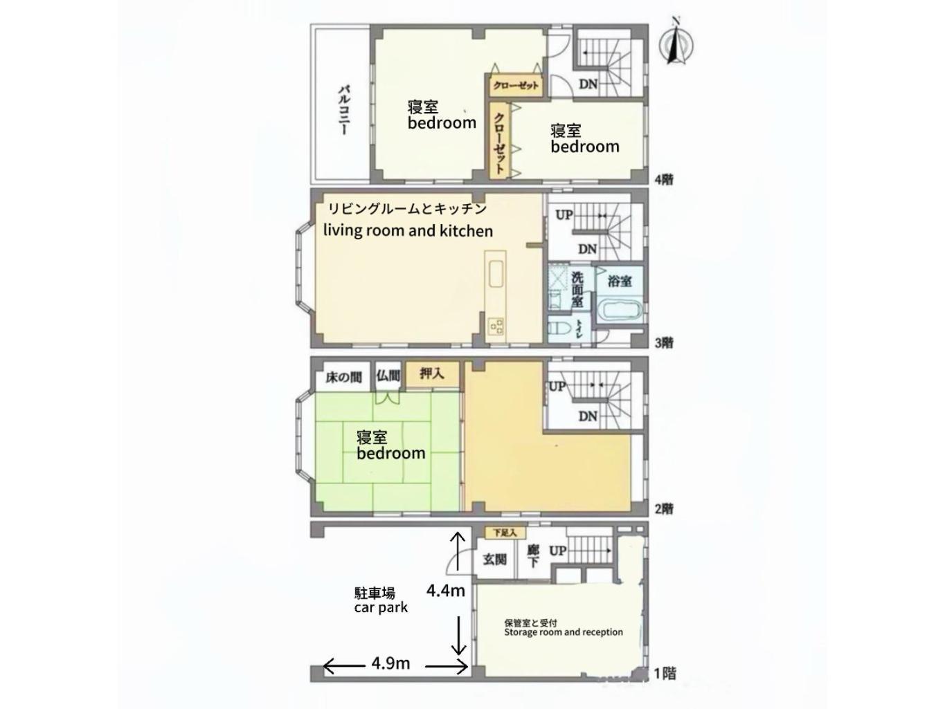 晴の舍 Villa Osaka Dış mekan fotoğraf